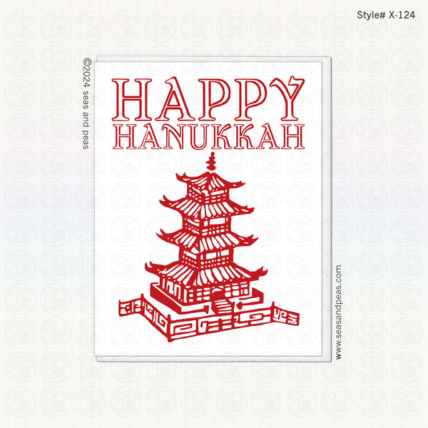 Chinese Takeout Hanukkah Card