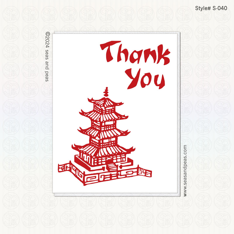 Chinese Takeout Thank You Card