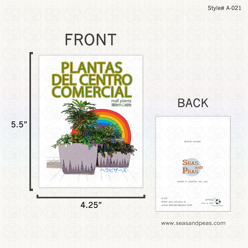 Mall Plants All-Occasion Blank Greeting Card