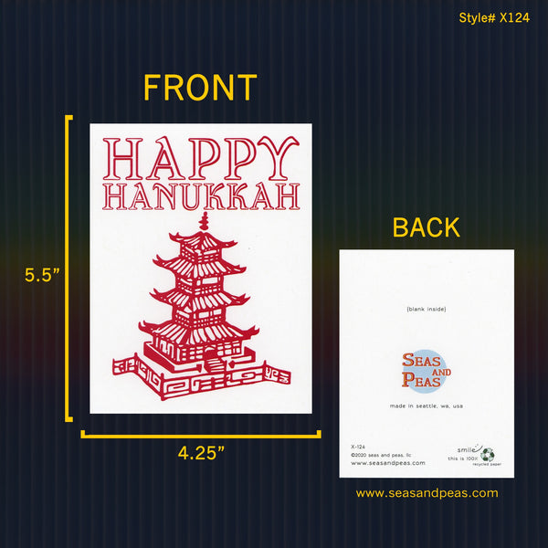 Chinese Takeout Hanukkah Card