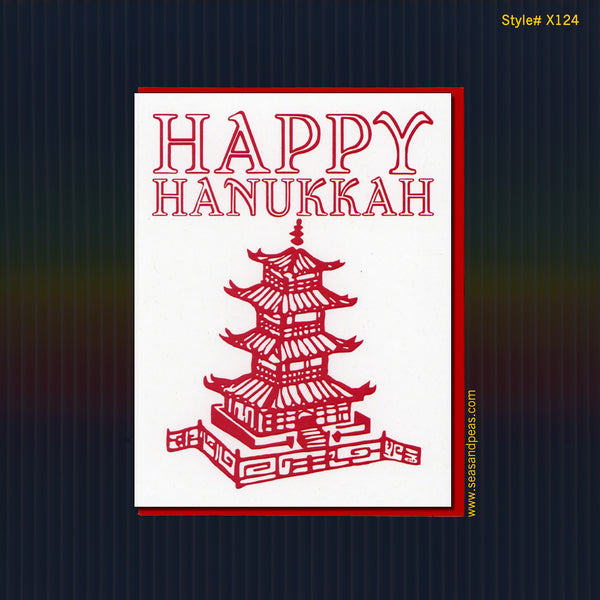 Chinese Takeout Hanukkah Card